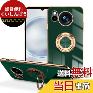 �y���������zLuFiYa AQUOS sense8 �ySHG11|SH-54D �z �p �P�[�X �����O�t�� �J�o�[ TPU�f�� �X�^���h�@�\ �A�N�I�X �Z���X 8 �X�}�z�P�[�X �y�� �ϏՌ� ���� �C�菝�h�~ �����h�~ �ԍڃz���_�[ 360°��] 