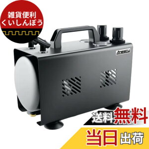 �y���������zAnesty 2in1 �G�A�u���V �R���v���b�T�[ �Z�b�g �G�A�u���V�p �����^�b�`�ŐF�ւ� ���͂��ʂɒ����ł���Ɨ������G�A���M�����[�^�[2�t�� AHPTrunk-C �G�A�[�u���V