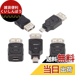 �y���������zNFHK �}�C�N��USB 2.0 OTG Mini USB 5�s�� Type-A �I�X - ���X �f�[�^�[�d�A�_�v�^�[ 5��/���b�g