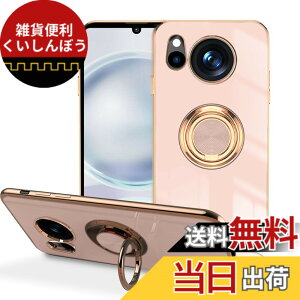 �y���������zLuFiYa AQUOS sense8 �ySHG11|SH-54D �z �p �P�[�X �����O�t�� �J�o�[ TPU�f�� �X�^���h�@�\ �A�N�I�X �Z���X 8 �X�}�z�P�[�X �y�� �ϏՌ� ���� �C�菝�h�~ �����h�~ �ԍڃz���_�[ 360°��] 