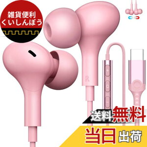 �y���������z�^�C�vc �C���z�� �L�� �}�C�N�t�� ���C�݌v �J�^���^ �ʘb�\ �Ή� iPhone 17 16 Pro Max 16e 17 Air USB Type-C�C���t�H�� �Ή�iPad Pro A16 Air Mini 6 Pixel 8a 9a �Ή�Samsung S25 S24S 23 A16 �A���h���C