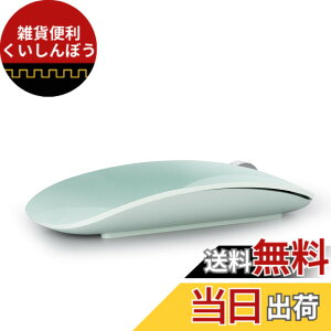 �y���������zAmeToNana �J�� ���C�����X�}�E�X Bluetooth �}�E�X MouseMaster �É��}�E�X ���^65g �[�d�� �ȃG�l���M�[ �����x Windows/Mac/Chrome/Android/Surface/iPad OS �Ή� (Green)