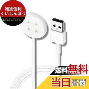 �y���������zFor Google Pixel Watch 3 / 2 �[�d�� �[�d�P�[�u�� �yNOUKAJU�zFor �s�N�Z���E�H�b�` 2 �X�}�[�g�E�H�b�` �[�d�� �[�d�P�[�u���i100cm�j�}��/���C�[�d ���ϋv �X�}�[�g�E�H�b�`�A�N�Z�T���[