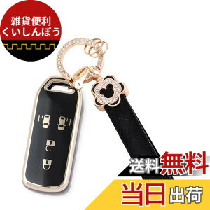 �y���������z[Nacalikeey] NBOX �L�[�P�[�X���킢���̃L�[�P�[�X�J�X�^�� N-VAN JF1 JF2 JF3 JF4�~�̉ԓK���z���_ NBOX �L�[�J�o�[ N-BOX N-ONE N-WGN N-���S�� ������X�}�[�g�L�[�P�[�X(�u���b�N�C4�{�^��)