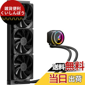 �y���������zupHere �ȈՐ���CPU�N�[���[ 360mm���W�G�[�^�[ ����V�X�e�� 120mmPWM�t�@��3�� �É� ARGB LED�w�b�h���� �yP360K�z �c