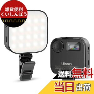 �y���������zUlanzi U60 LED�r�f�I���C�g ���^ �����N���b�v�t�� �N�C�b�N�����[�X 360°RGB 2500-9000K�F���x �P�x���� 2500mAh Type-C �[�d�� �⏕�Ɩ� �B�e���C�g �J�������C�g DJI Osmo Pocket Action Mobile/Gop