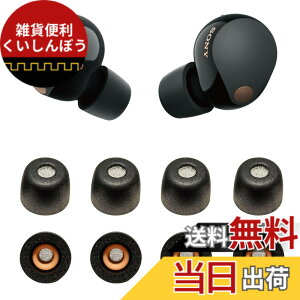 �y���������zVSuRing �C���[�s�[�X �\�j�[�p WF-1000xm5 �����p 8�� �ᔽ���E���^���� ���C�K�[�h �t�B���^�[�t Fit in the Case �Չ��� ����~�� �_�炩�� ���K �t�����܂܏[�d�\ �t�B�b�g������ ��