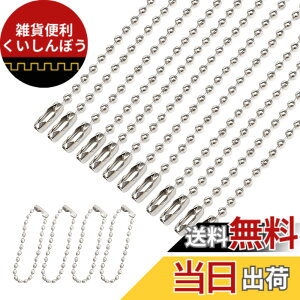 �y���������z[MAEXUS] �{�[���`�F�[�� �X�e�����X�`�F�[�� 12cm*2.4mm �L�[�`�F�[�� �`�F�[���L�[�z���_�[ �n���h���C�h�L�[�`�F�[�� �L�[�z���_�[ �n���h���C�h ���f�� DIY�`�F�[�� �A�N�Z�T