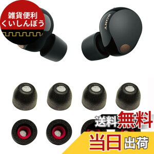 �y���������zVSuRing �C���[�s�[�X �\�j�[�p WF-1000xm5 �����p 8�� �ᔽ���E���^���� ���C�K�[�h �t�B���^�[�t Fit in the Case �Չ��� ����~�� �_�炩�� ���K �t�����܂܏[�d�\ �t�B�b�g������ ��