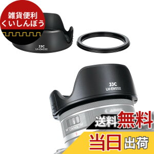�y���������zJJC EW-55 �t�� �����Y�t�[�h + �A�_�v�^ �L�b�g �Ԍ` Canon RF 28mm F2.8 STM �����Y �p EW-55 �����Y�t�[�h �݊� �U55mm�ی�t�B���^�[ �� �����Y�L���b�v �����\