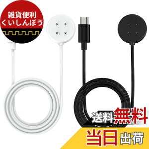 �y���������z�mRuenTech�nGoogle Pixel Watch 3/Watch 2�Ή��[�d�� �|�[�^�u��Type-C�|�[�g�t���r���v�[�d�X�^���h 1 m�����C�z���[�d�P�[�u�� Fitbit sence2/sence/Versa 4/Versa 3/Ace LTE�X�}�[�g�E�H�b�`�p�[�d�P