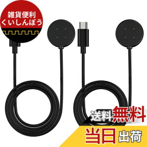 �y���������z�mRuenTech�nGoogle Pixel Watch 3/Watch 2�Ή��[�d�� �|�[�^�u��Type-C�|�[�g�t���r���v�[�d�X�^���h 1 m�����C�z���[�d�P�[�u�� Fitbit sence2/sence/Versa 4/Versa 3/Ace LTE�X�}�[�g�E�H�b�`�p�[�d�P