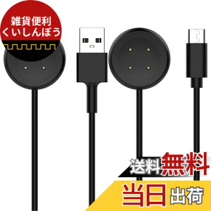 �y���������z�mRuenTech�nGoogle Pixel Watch 3/Watch 2�Ή��[�d�� USB+C�|�[�g�t���r���v�[�d�X�^���h 1m�����C�z���[�d�P�[�u�� Fitbit sence2/sence/Versa 4/Versa 3/Ace LTE�X�}�[�g�E�H�b�`�p�[�d�P�[�u�� (�u��