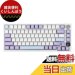 �y���������zEPOMAKER Ajazz AK820 Pro �Q�[�~���O�L�[�{�[�h 75% �K�X�P�b�g���� ���J�j�J���L�[�{�[�h TFT�X�N���[�� 3���[�h(Bluetooth 5.1/2.4G���C�����X&Type-C�L��) �����t�H�[������ (White Purple - OEM Pr