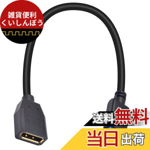 �y���������zPoyiccot 8K DisplayPort �����P�[�u�� 1.4�A30cm �Z�� �f�B�X�v���C�|�[�g �����P�[�u�� �A�ϖ��Ր� DP�i�I�X�j-DP�i���X�j�����R�[�h 8K@60Hz 4K@120Hz HDR�ɑΉ� DisplayPort�����R�[�h