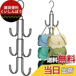 �y���������zsiawadeky �o�b�O���[���b�N 360�x��]�� �o�b�O�z���_�[ 2�Z�b�g �������[ �X�q �C�n���K�[ ���[�ȃX�y�[�X���b�N ���� �o�b�O�n���K�[ �݂艺�����[�h���[�u �ߗގ��[���b�N 