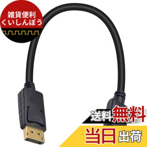 �y���������zPoyiccot �Z�� Displayport �P�[�u�� 4K�A18Gbps �����C�[�T�l�b�g DisplayPort-DisplayPort �P�[�u���ADP-DP�I�X-�I�X�P�[�u�� �ϖ��Ր� Displayport �|�[�g�Ή� PS3 PS4 �[�g�p�\�R��/�e���r