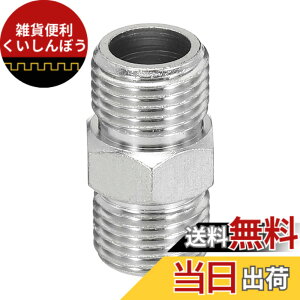 �y���������zPATIKIL 1/8-1/8 �ϊ��A�_�v�^�˂��p�� �G�A�u���V�p���� �G�A�z�[�X�A�_�v�^�[ 1�� 1/8 BSP�I�X - 1/8 BSP�I�X�p���� ���^�� �G�A�R���v���b�T�[�p