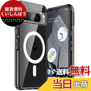 �y���������zJETech Google Pixel 8 Pro 6.7 �C���` 2023�p �}�O�l�b�g�P�[�X MagSafe�A�N�Z�T���Ή� �ϏՌ��X�}�z�ی�J�o�[ ���΂܂Ȃ� �n�[�h�N���APC�o�b�N (���j��)