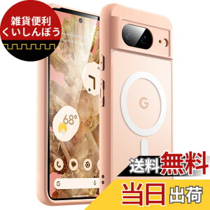 �y���������zJETech Google Pixel 8 6.2 �C���` 2023�p �}�O�l�b�g�P�[�X MagSafe�Ή� �������}�b�g�o�b�N �ϏՌ��X�}�z�J�o�[ (���[�Y)