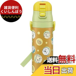 �y���������z�X�P�[�^�[(Skater) �q���p �X�e�����X ���� ������ 470ml �������� �q���ɗD�����y�ʃ^�C�v �ۗ��p waterbottle �X�|�[�c�{�g�� ���킢�� �L�b�Y �q�� ���ǂ� ���r SDC4-A