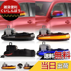 �y���������zPOPMOTORZ 50�n RAV4��p PHV�g���^�K�p 30�n �A���t�@�[�h ���F���t�@�C�A 30�n�O�� ��� �Ή� LED �h�A�~���[�V�[�P���V���� �E�C���J�[ ����� �S�_�� �ؑ� �\ �u���[�f�B���C�g�@