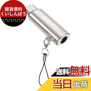 �y���������zMOSWAG USB C����3.5 mm�I�[�f�B�I�C���z���A�_�v�^�ATypec C����3.5 mmAux�A�_�v�^���������A�_�v�^�̓T���X��GalaxyS 23 S 22 S 21 S 20 S 10 Plus�ƌ݊���������AUltra S 21+�APixel 7/6�APad Pro 6