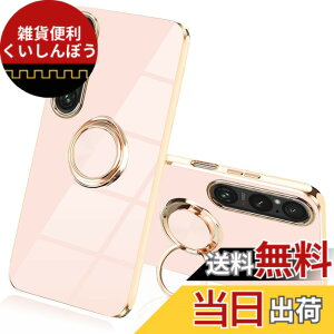�y���������z�yJOOBOY�z �X�}�z�P�[�X �Ή� Xperia 1 V �P�[�X �����O�t�� �J�o�[ ���b�L���H �����Y�ی� tpu �\�t�g �X�g���b�v�z�[���t�� �ϏՌ� �X���� ������� �X�}�z�P�[�X �g�уJ�o�[ Xperia1