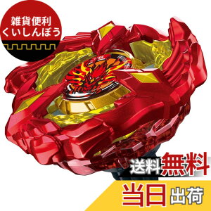 �y���������zBEYBLADE X �x�C�u���[�hX BX-23 �X�^�[�^�[ �t�F�j�b�N�X�E�C���O 9-60GF ����