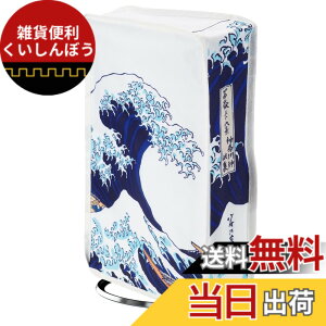 �y���������zPlayVital �V�^�o�[�W����ps5 Slim�f�B�X�N�o�[�W�����ɑΉ��p�_�X�g�J�o�[�i�c���j�p�^���f�U�C���Aps5 Slim Disc�o�[�W�����R���\�[���ɑΉ��p�i�C�������_�X�g�J�o�[�y�U�O���[�g