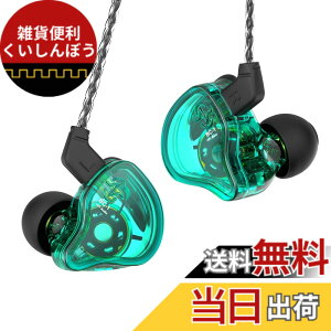 �y���������zYinyoo �C���z�� CCZ Melody �L�� �L���C���z�� HiFi���� �C���i�[�C���[�^ �X�e���I�C���t�H�� �Չ��� ���R��h�~ �C���t�H�� ���|�� 3.5mm �Q�[�� �e�����[�N �d�� �ʋ΃W���ȂǂɓK