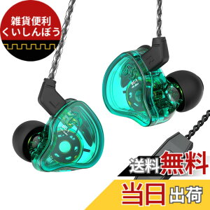 �y���������zYinyoo �C���z�� CCZ Melody �L�� �L���C���z�� �}�C�N���� �ʘb�\ �����R���t�� �C���i�[�C���[�^ ���ʒ��� �X�e���I�C���t�H�� HiFi���� �Չ��� ���R��h�~ �C���t�H�� ���|�� 3.5m