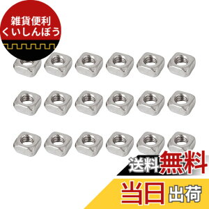 �y���������zMETALLIXITY �X�N�G�A�i�b�g�iM3x5.4x2.4mm�j50���� 304�X�e�����X�X�`�[�����̃n�[�h�E�F�A�i�b�g - �Ƌ� ���� �@�B���u�̌Œ��ɓK���Ă��܂��B�V���o�[�g�[��