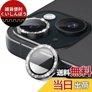 �y���������zJETech iPhone 15 6.1 �C���`/iPhone 15 Plus 6.7 �C���`�p �J���������Y�t�B���� �L���L�� �s�J�s�J �ʂ�9H�����K���X���������O�J�o�[ HD�N���A 1�Z�b�g (�u���b�N)
