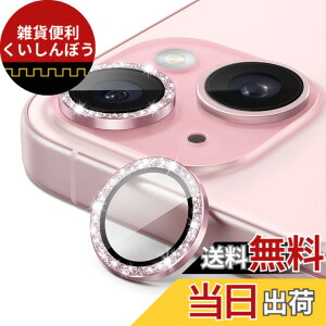 �y���������zJETech iPhone 15 6.1 �C���`/iPhone 15 Plus 6.7 �C���`�p �J���������Y�t�B���� �L���L�� �s�J�s�J �ʂ�9H�����K���X���������O�J�o�[ HD�N���A 1�Z�b�g (�s���N)