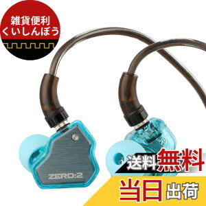�y���������zLINSOUL 7HZxCrinacle Zero 2�A�b�v�O���[�h���ꂽ10mm�_�C�i�~�b�N�h���C�o�[�����ڂ���n�C�G���hHiFi�C���t�H�� ���P�[�u���\�̃C���z�� �J�i���^�C�v���|�����C���z�� �����x��