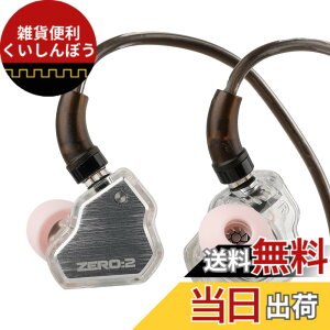 �y���������zLINSOUL 7HZxCrinacle Zero 2�A�b�v�O���[�h���ꂽ10mm�_�C�i�~�b�N�h���C�o�[�����ڂ���n�C�G���hHiFi�C���t�H�� ���P�[�u���\�̃C���z�� �J�i���^�C�v���|�����C���z�� �����x��