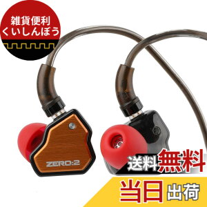 �y���������zLINSOUL 7HZxCrinacle Zero 2�A�b�v�O���[�h���ꂽ10mm�_�C�i�~�b�N�h���C�o�[�����ڂ���n�C�G���hHiFi�C���t�H�� ���P�[�u���\�̃C���z�� �J�i���^�C�v���|�����C���z�� �����x��