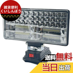 �y���������zwinova LED 180W 84LED ���[�N���C�g USB�[�d�t�� 18V LED������ DIY �W���� LED��Ɠ� �h�� �L�����v ��ԍ�� ��ނ� �y��