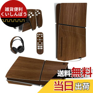 �y���������zPlayVital �V���f��ps5 Slim�{�̃f�B�X�N�o�[�W�����ɑΉ��p�X�L���V�[���Aps5�R���g���[���[�ɑΉ��p�X�L���X�e�b�J�[�Aps5�w�b�h�Z�b�g���[�d�X�e�[�V�����������R���ɑΉ��p�X