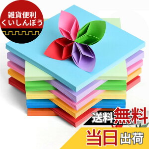 �y���������zMAEXUS �܂莆 ��|�� ���ʐ܂莆 10�F 15cm�p DIY ���� �H�|�p�� 100������10�F�g�ݍ��킹 | ���肪��, �܂莆���, �܎�, ���ʐ܂莆, �L���L��, �傫���T�C�Y | �p�[�e�B�[��w�Z�̔�