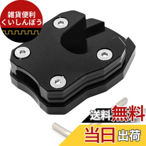 �y���������zELIFEPARTS �o�C�N �T�C�h�X�^���h �L�b�N�X�^���h �v���[�g �p�b�h �G���h �K�� CT125 �n���^�[�J�u 2020 ADV150 2019 2020 2021 PCX125 PCX150 2018 2019 2020 2021�p