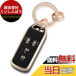 �y���������z[YANMW] N-BOX �L�[�P�[�X�K���z���_ NBOX�L�[�J�o�[ N-BOX N-ONE N-WGN N-���S��NBOX�J�X�^�� N-VAN JF1 JF2 JF3 JF4 �X�}�[�g�L�[�P�[�X �� (�S�[���h�u���b�N)