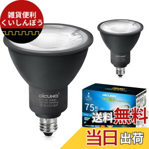 �y���������zDiCUNO LED�d�� E11���� �X�|�b�g���C�g 75W�`�n���Q������ 7W 800lm �����F 5000K LED�X�|�b�g���C�g �L�p�^�C�v38° ���P�x �����s�� PSE�F�؍ς� �u���b�N 2��