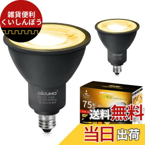 �y���������zDiCUNO LED�d�� E11���� �X�|�b�g���C�g 75W�`�n���Q������ 7W 800lm �d���F 2700K LED�X�|�b�g���C�g �L�p�^�C�v38° ���P�x �����s�� PSE�F�؍ς� �u���b�N 2��