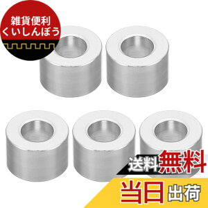 �y���������zPATIKIL M6�A���~�X�y�[�T�[ 5�� ���^���X�y�[�T�[�A���~ ���E���h 6.2mm ID x 12mm OD x 8mm L ���� �A���~�X�y�[�T�[ 1/4ID �l�W�X�^���h�I�t 1/4��M6�l�W�{���g