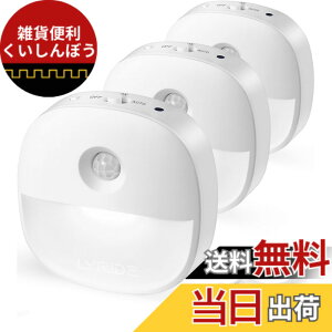 �y���������zLyridz �Z���T�[���C�g usb�[�d�� ������ �l���Z���T�[���C�g ���� �������C�g 1-20���[�������i�K���� LED ��铔 �t�b�g���C�g 3���[�h �i�C�g���C�g �����F �ȃG�l ���^ �L�� �Q��