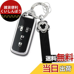 �y���������z[Nacalikeey] NBOX �L�[�P�[�X�~�̉ԃL�[�P�[�X�J�X�^�� N-VAN JF1 JF2 JF3 JF4���킢���K���z���_ NBOX �L�[�J�o�[ N-BOX N-ONE N-WGN N-���S�� ���̂�����X�}�[�g(�V���o�[&�u���b�N,4�{�^��)