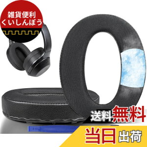 �y���������zSOULWIT ��p�W�F�� �p�b�h �C���[�p�b�h Sony WH-1000XM2 (WH1000XM2) & MDR-1000X (MDR1000X) �p ���� �C���[�N�b�V���� �����x�t�H�[�� �C���[�J�b�v ���� ������ �⊴ �w�b�h�p�b�h �u���b�N