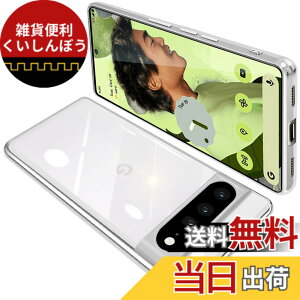 �y���������zONETIAOLONG �ɓK������Google Pixel8 �p�̃P�[�X �N���A �O�[�O�� �s�N�Z�� 8 �p�̃X�}�z�P�[�X TPU�f�� ���^ �ϏՌ� �J�o�[ �X�g���b�v�z�[���t�� �����h�~ ����~��(�V���o�[)